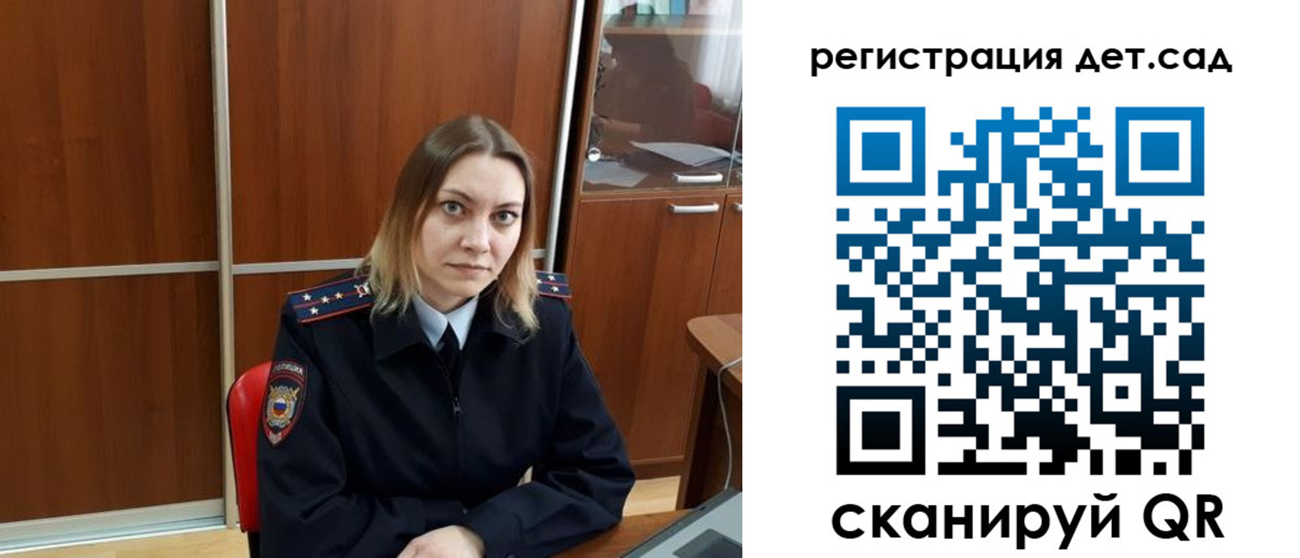 прописка от собственника в Тихвине