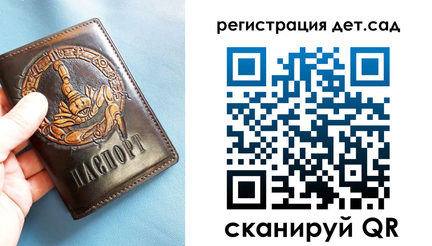 миграционный учет в Тихвине