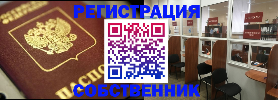временная регистрация 2025 в Тихвине