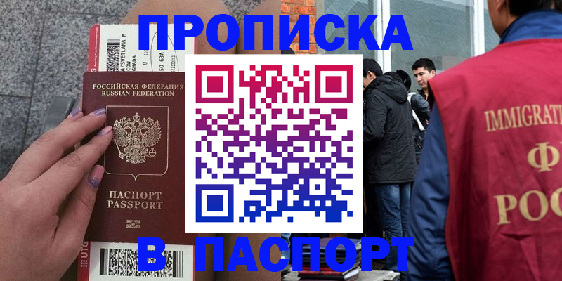 регистрация для дет. сада в Тихвине